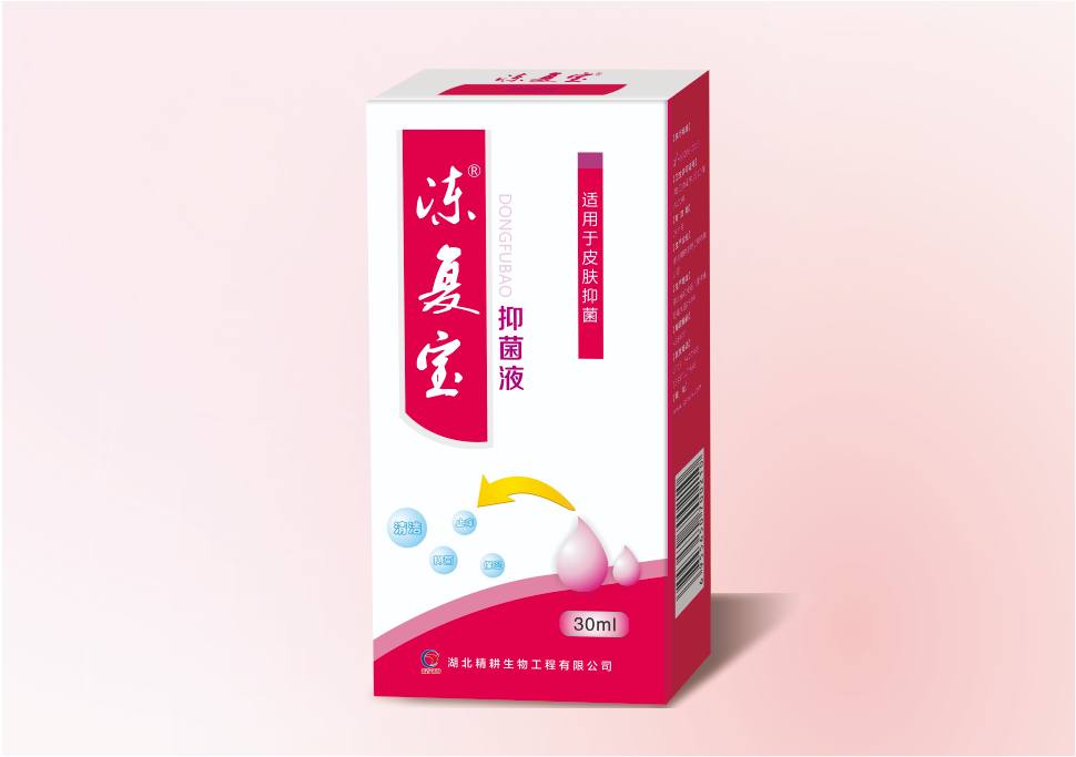 冻复宝®抑菌液