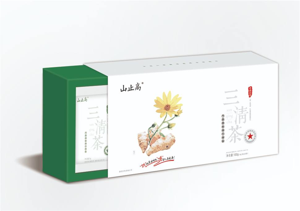 山止高三清茶